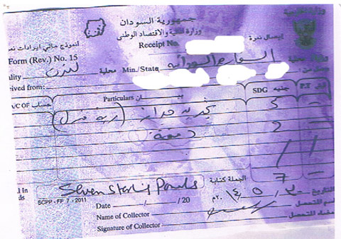 sudansudansudancopy.JPG Hosting at Sudaneseonline.com