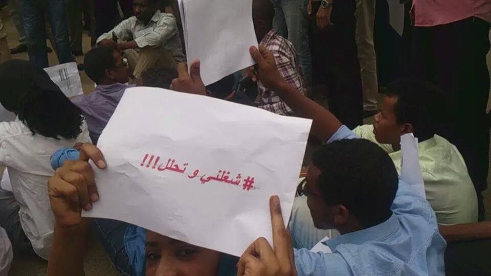 sudansudansudansudan112.jpg Hosting at Sudaneseonline.com