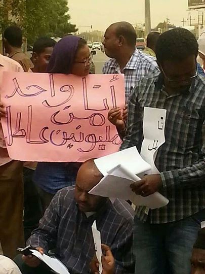 sudansudansudansudan116.jpg Hosting at Sudaneseonline.com