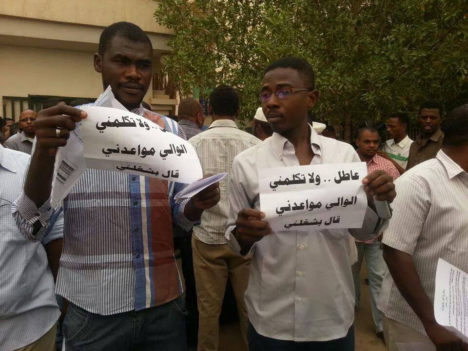 sudansudansudansudan117.jpg Hosting at Sudaneseonline.com