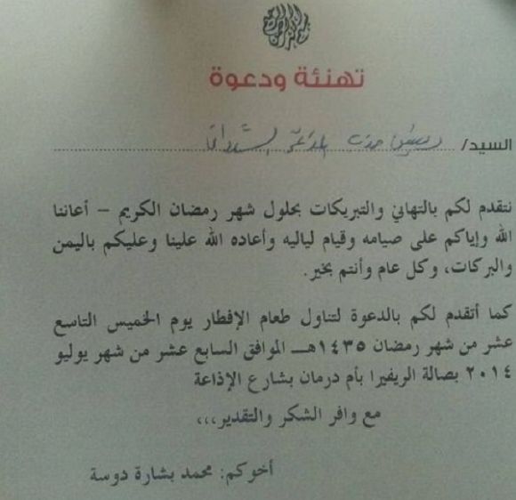 sudansudansudansudan189.jpg Hosting at Sudaneseonline.com