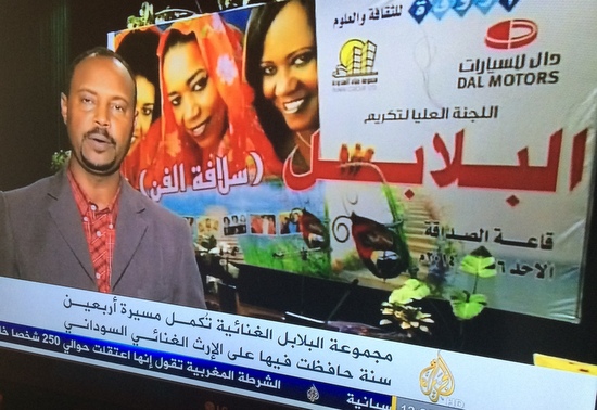 sudansudansudansudan2.JPG Hosting at Sudaneseonline.com