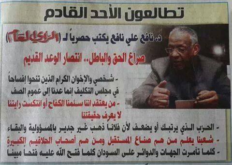 sudansudansudansudan291.jpg Hosting at Sudaneseonline.com