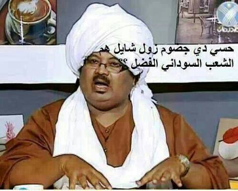 sudansudansudansudan32.jpg Hosting at Sudaneseonline.com