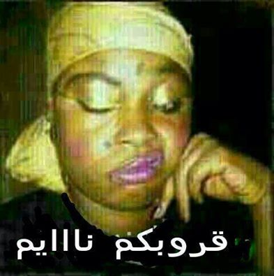 sudansudansudansudan33.jpg Hosting at Sudaneseonline.com