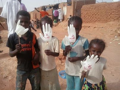 sudansudansudansudan35.jpg Hosting at Sudaneseonline.com