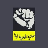 sudansudansudansudan36.jpg Hosting at Sudaneseonline.com