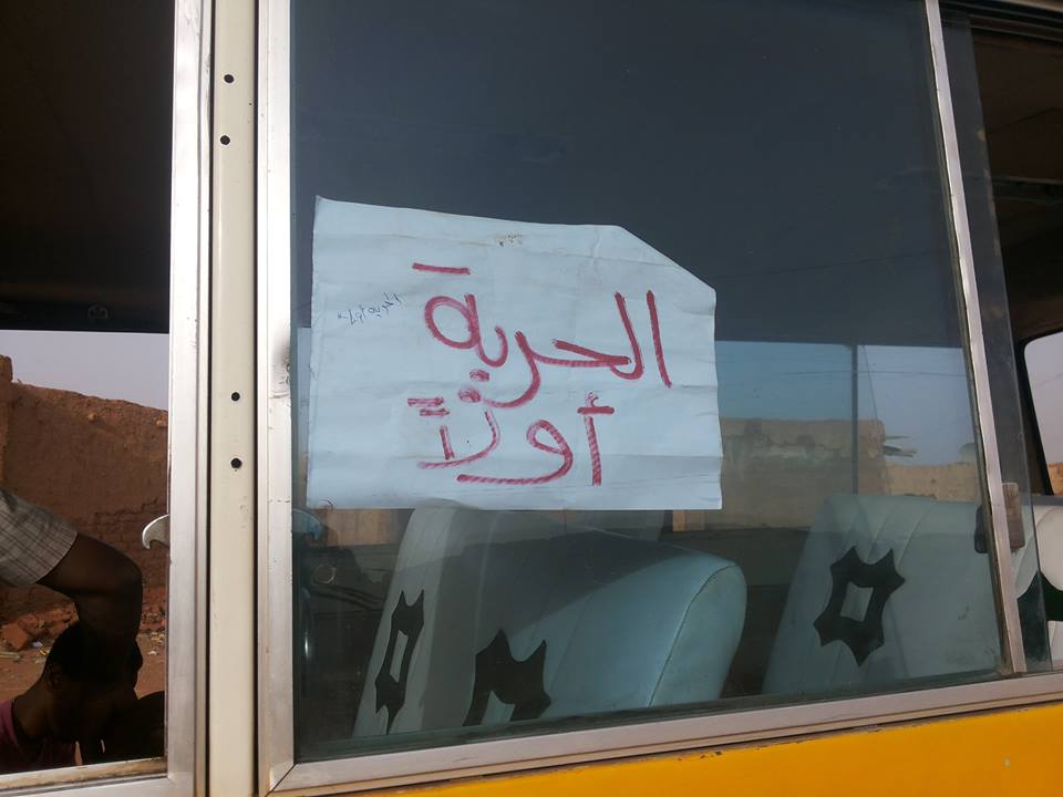 sudansudansudansudan38.jpg Hosting at Sudaneseonline.com