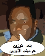 sudansudansudansudan49.jpg Hosting at Sudaneseonline.com