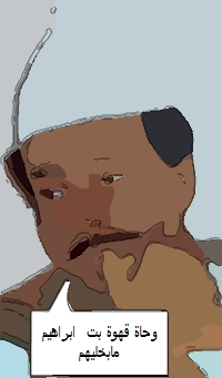 sudansudansudansudan51.jpg Hosting at Sudaneseonline.com