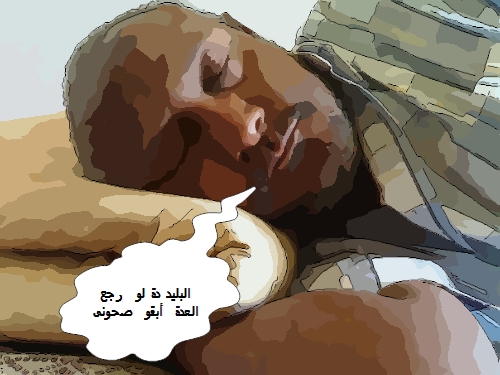 sudansudansudansudan54.jpg Hosting at Sudaneseonline.com