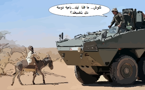 sudansudansudansudan55.jpg Hosting at Sudaneseonline.com