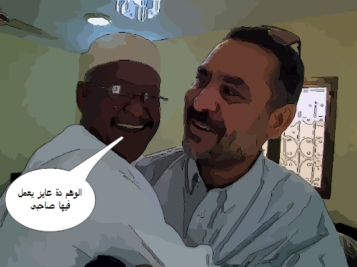 sudansudansudansudan56.jpg Hosting at Sudaneseonline.com