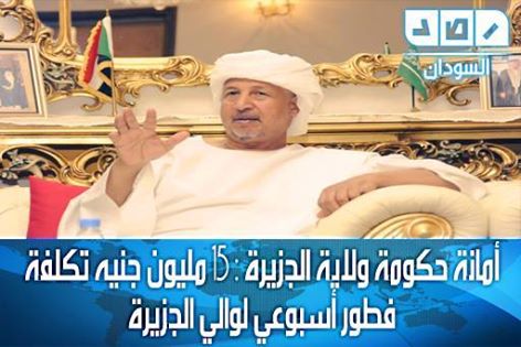 sudansudansudansudan57.jpg Hosting at Sudaneseonline.com