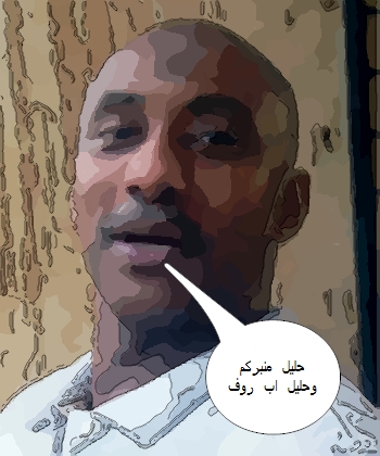 sudansudansudansudan58.jpg Hosting at Sudaneseonline.com