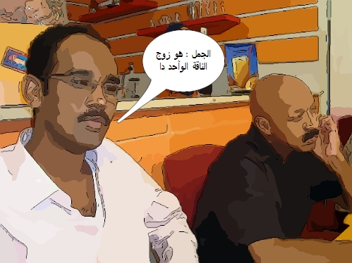 sudansudansudansudan59.jpg Hosting at Sudaneseonline.com