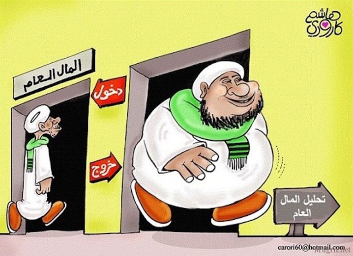 sudansudansudansudan69.jpg Hosting at Sudaneseonline.com