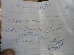 sudansudansudansudan98.jpg Hosting at Sudaneseonline.com