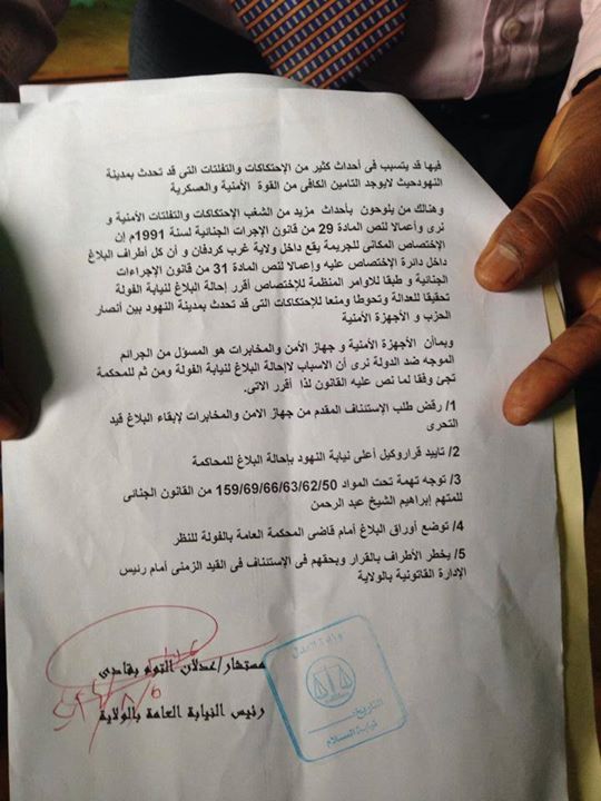 sudansudansudansudansudan-5.jpg Hosting at Sudaneseonline.com