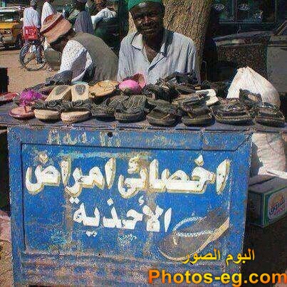 sudansudansudansudansudan-sudansudansudan-sudansudansudansudansudan-2013-9.jpg Hosting at Sudaneseonline.com