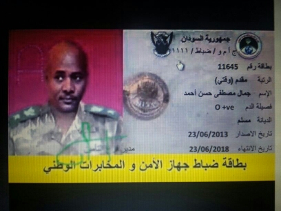 sudansudansudansudansudan108.jpg Hosting at Sudaneseonline.com