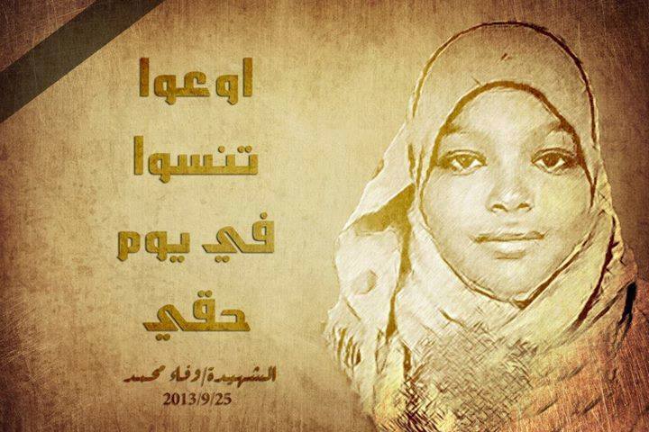 sudansudansudansudansudan11.jpg Hosting at Sudaneseonline.com