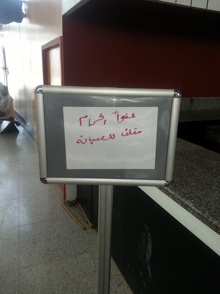 sudansudansudansudansudan147.jpg Hosting at Sudaneseonline.com