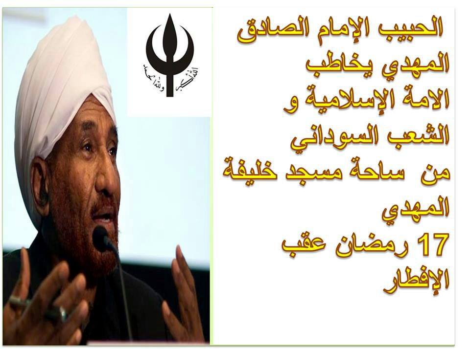 sudansudansudansudansudan166.jpg Hosting at Sudaneseonline.com