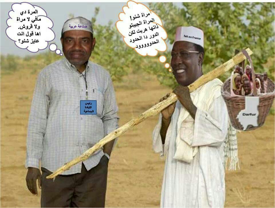 sudansudansudansudansudan23.jpg Hosting at Sudaneseonline.com