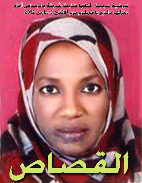sudansudansudansudansudan238.jpg Hosting at Sudaneseonline.com