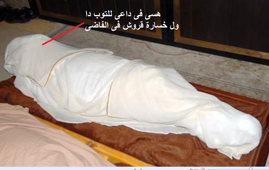 sudansudansudansudansudan240.jpg Hosting at Sudaneseonline.com