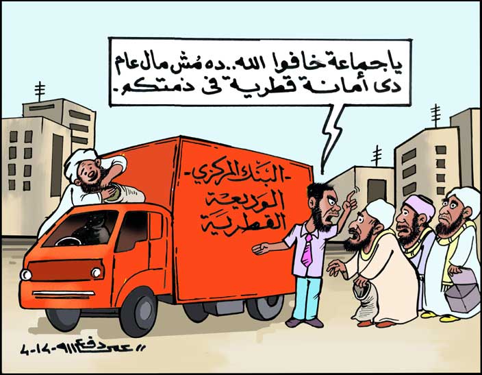 sudansudansudansudansudan34.jpg Hosting at Sudaneseonline.com