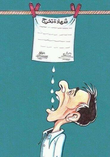 sudansudansudansudansudan35.jpg Hosting at Sudaneseonline.com