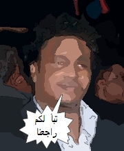 sudansudansudansudansudan36.jpg Hosting at Sudaneseonline.com