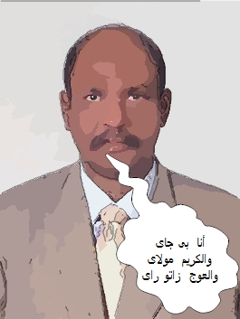 sudansudansudansudansudan41.jpg Hosting at Sudaneseonline.com