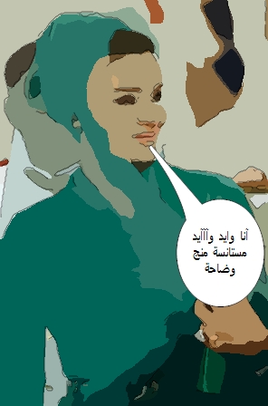 sudansudansudansudansudan49.jpg Hosting at Sudaneseonline.com