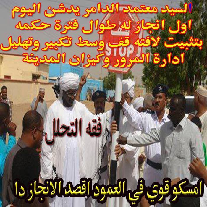 sudansudansudansudansudan56.jpg Hosting at Sudaneseonline.com