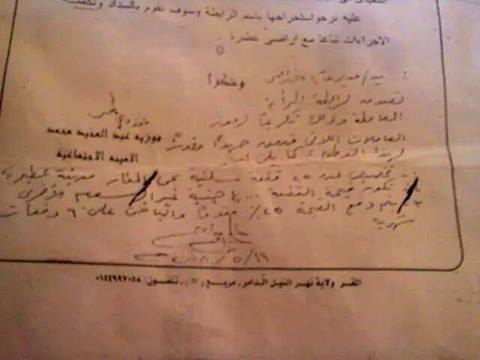 sudansudansudansudansudan57.jpg Hosting at Sudaneseonline.com