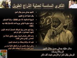 sudansudansudansudansudan66.jpg Hosting at Sudaneseonline.com