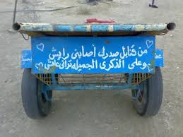 sudansudansudansudansudan96.jpg Hosting at Sudaneseonline.com