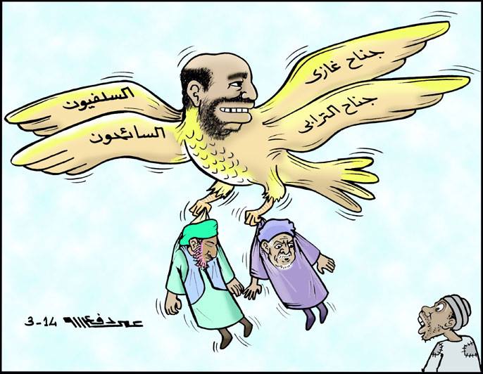 sudansudansudansudansudansudan.jpg Hosting at Sudaneseonline.com