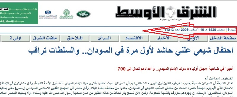 sudansudansudansudansudansudan11.jpg Hosting at Sudaneseonline.com