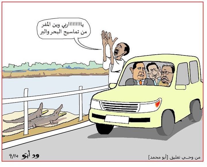 sudansudansudansudansudansudan128.jpg Hosting at Sudaneseonline.com