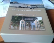 sudansudansudansudansudansudan15.jpg Hosting at Sudaneseonline.com