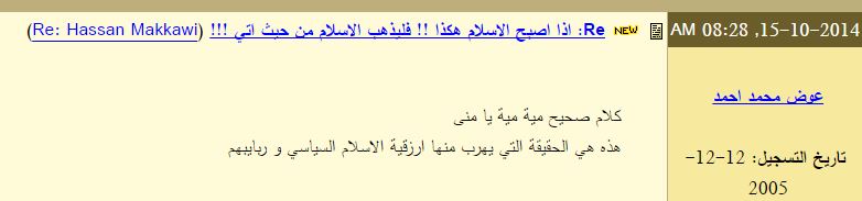 sudansudansudansudansudansudan20.JPG Hosting at Sudaneseonline.com