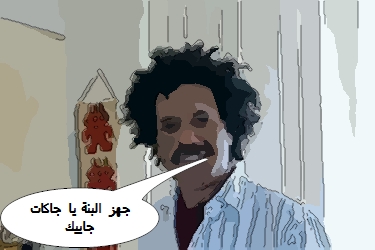 sudansudansudansudansudansudan26.jpg Hosting at Sudaneseonline.com