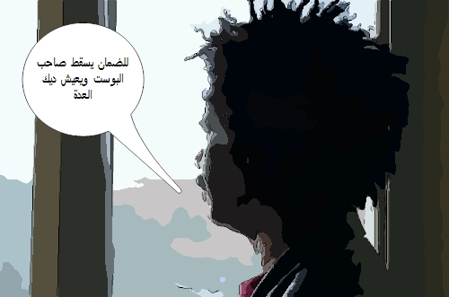 sudansudansudansudansudansudan27.jpg Hosting at Sudaneseonline.com