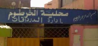 sudansudansudansudansudansudan52.jpg Hosting at Sudaneseonline.com