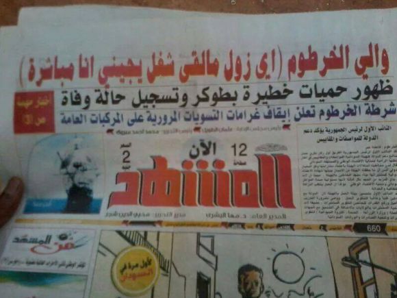 sudansudansudansudansudansudan64.jpg Hosting at Sudaneseonline.com