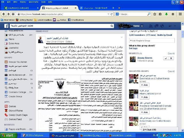 sudansudansudansudansudansudan8.JPG Hosting at Sudaneseonline.com